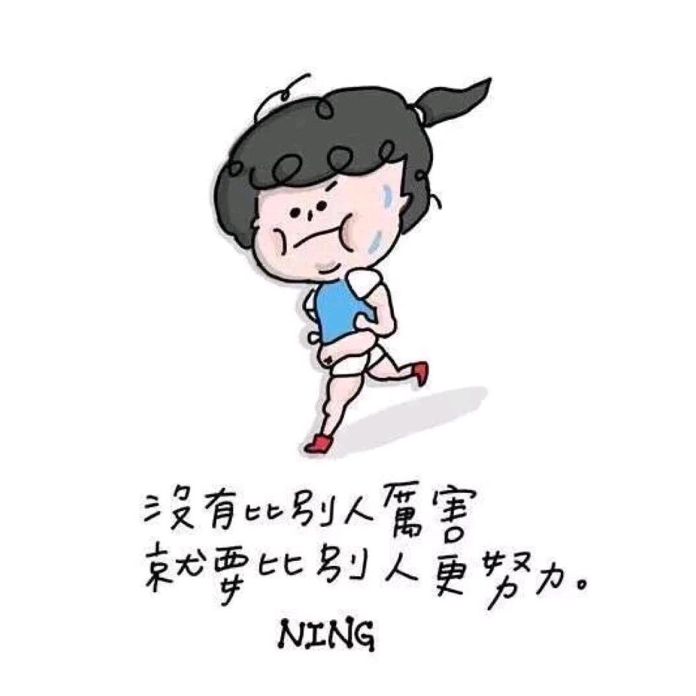 残花，凉梦。一场空～