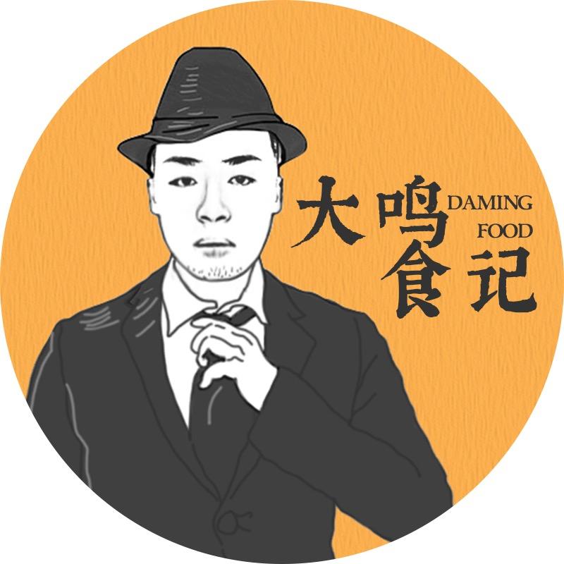 大鸣の食记@抖音