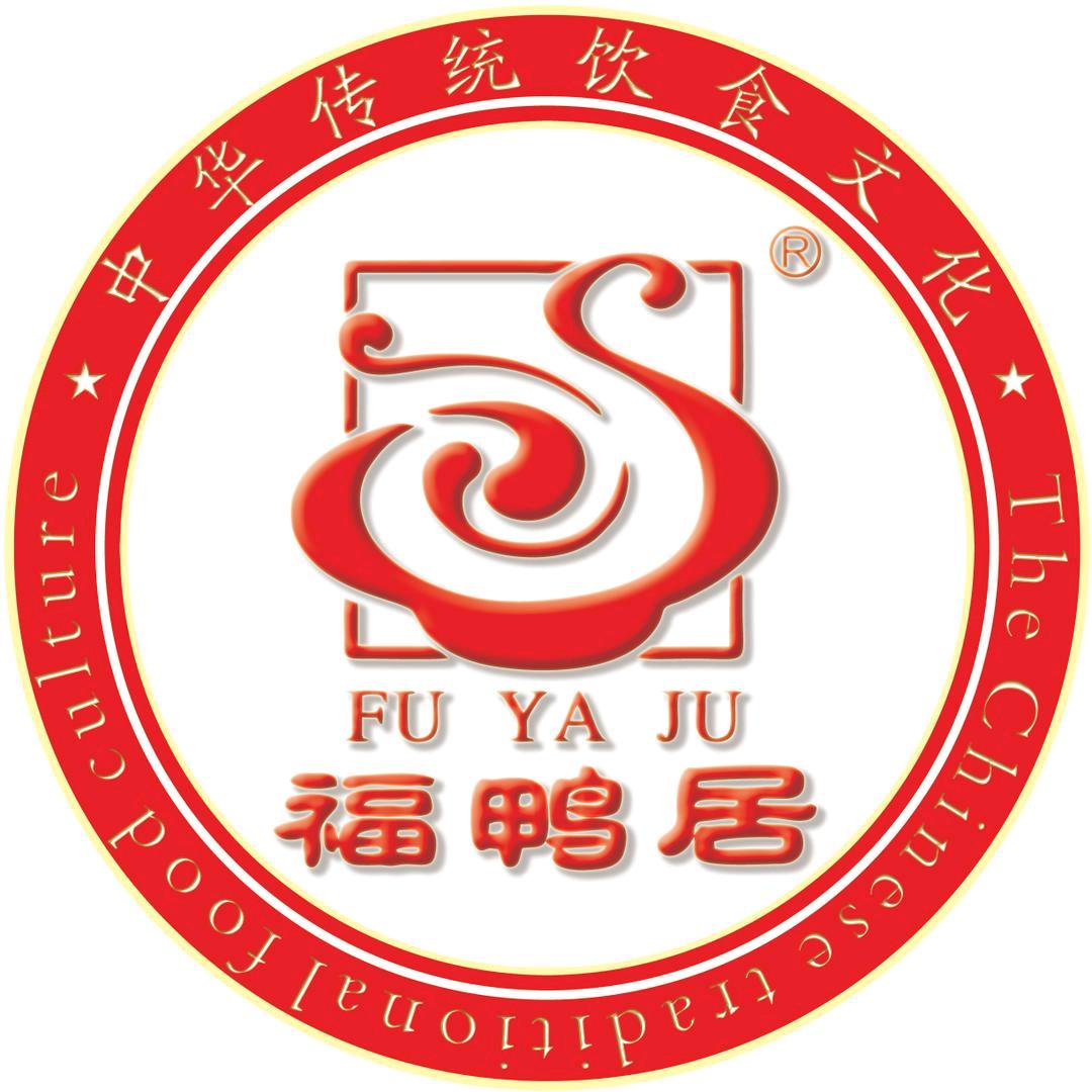 福鸭居(滨海店)官方号