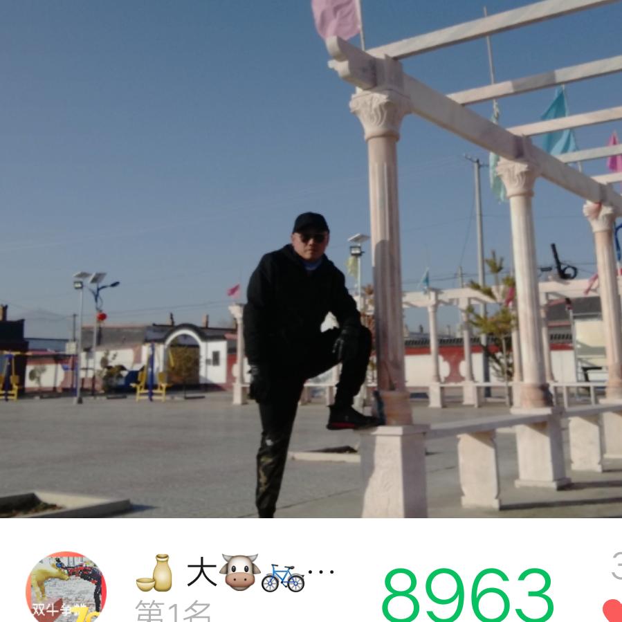 骑行大牛