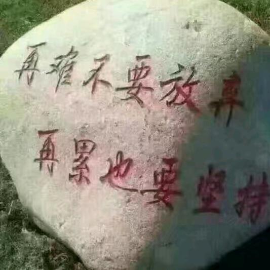 昌哥