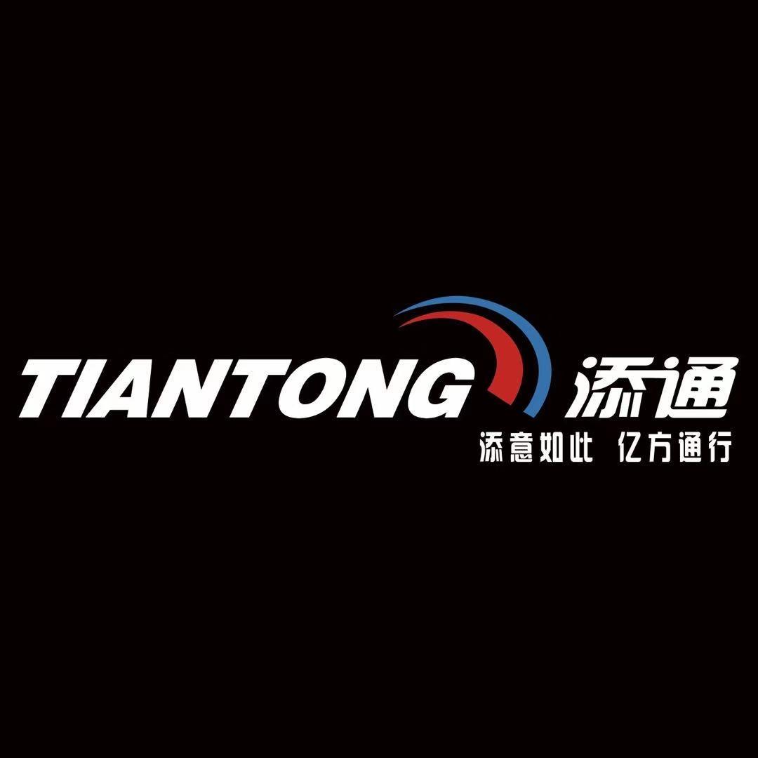 泉州添通电子有限公司