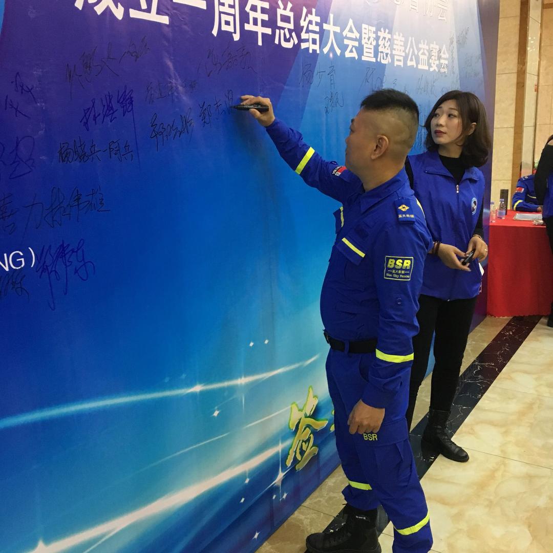 揭蓝 BSR 二公子牛杂干面