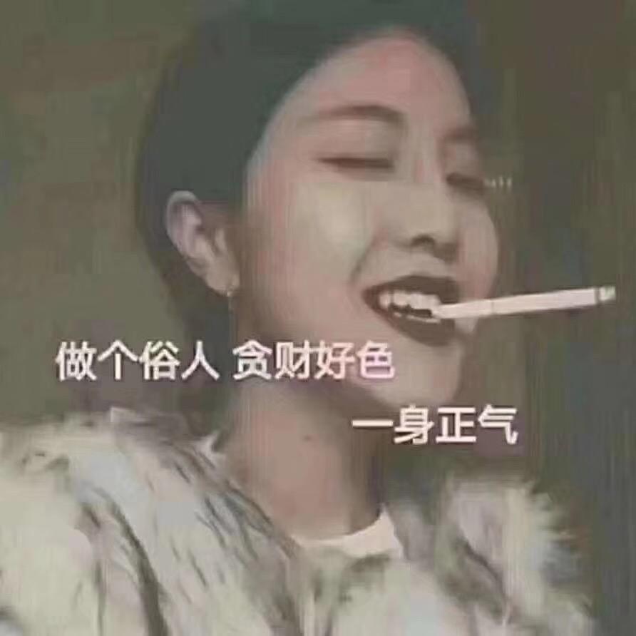 人生如戏