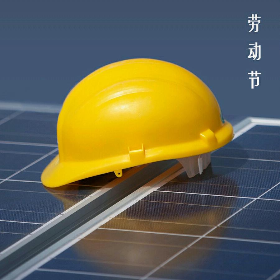 华哥光伏发电小院+美肯空气能+电取暖