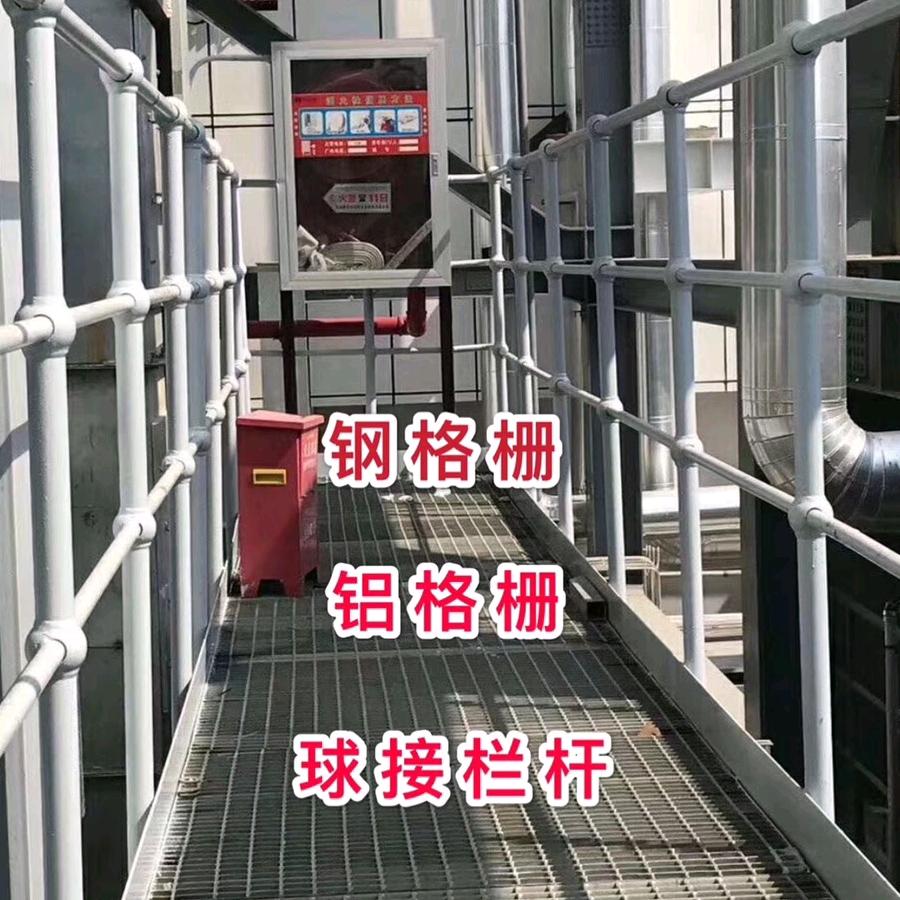 球形立柱钢格板厂家