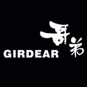 通化集贸哥弟实体店