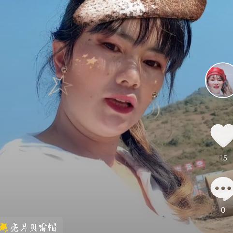 开心哦♛