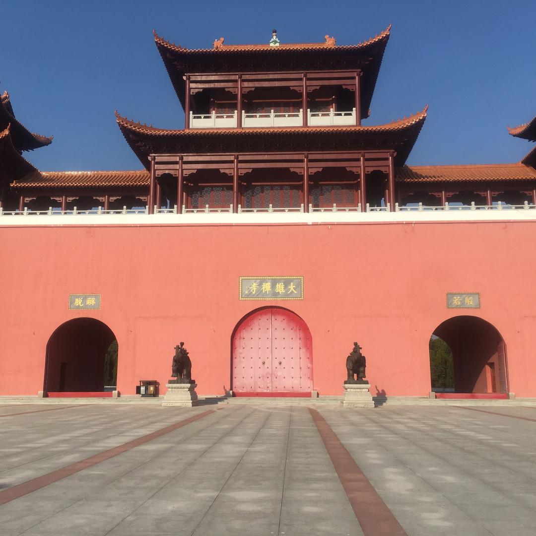 精.成