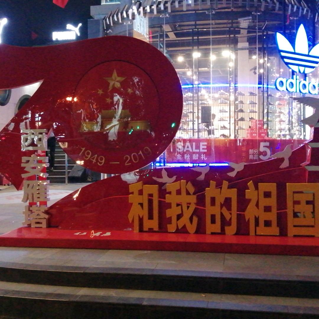 广告人