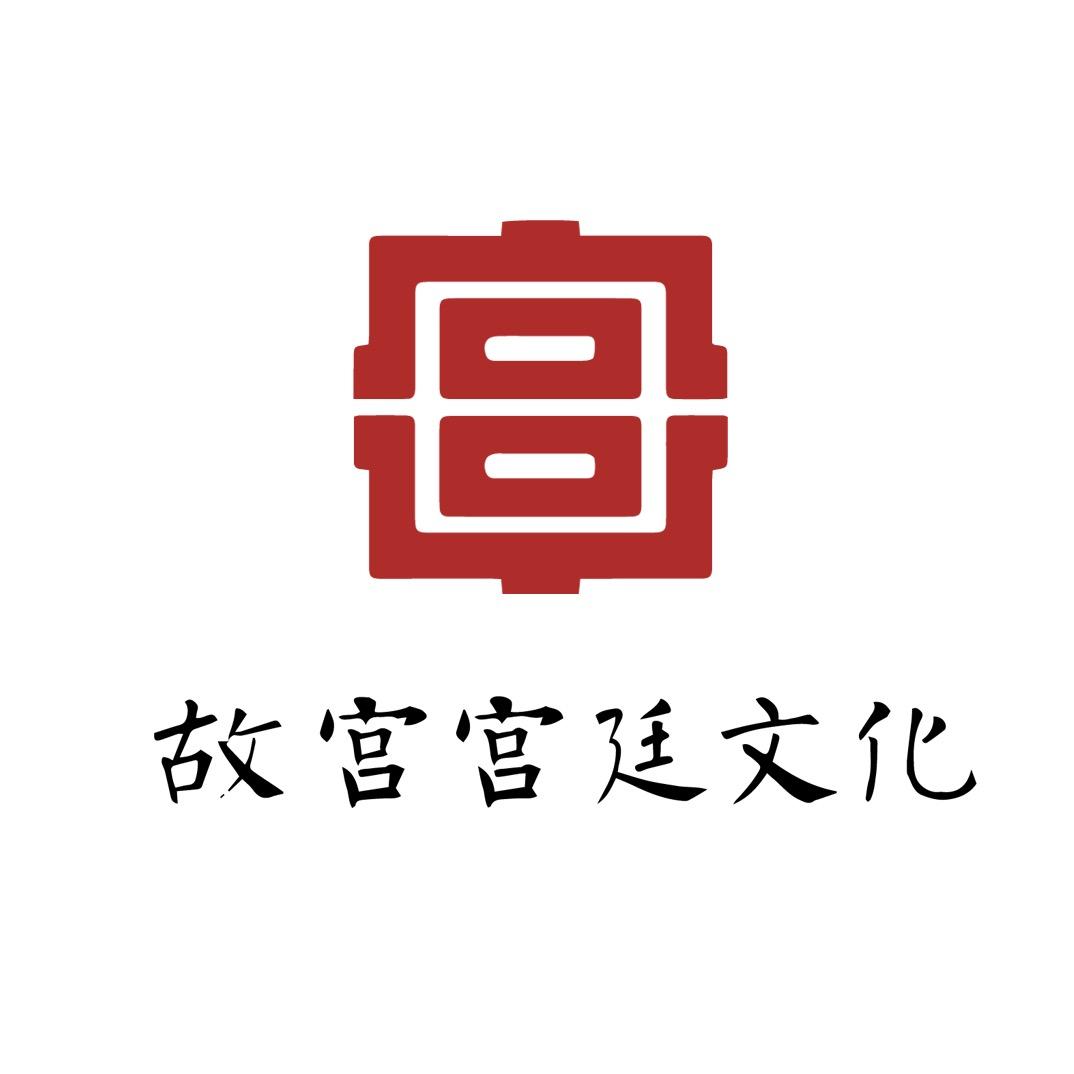 故宫宫廷文化