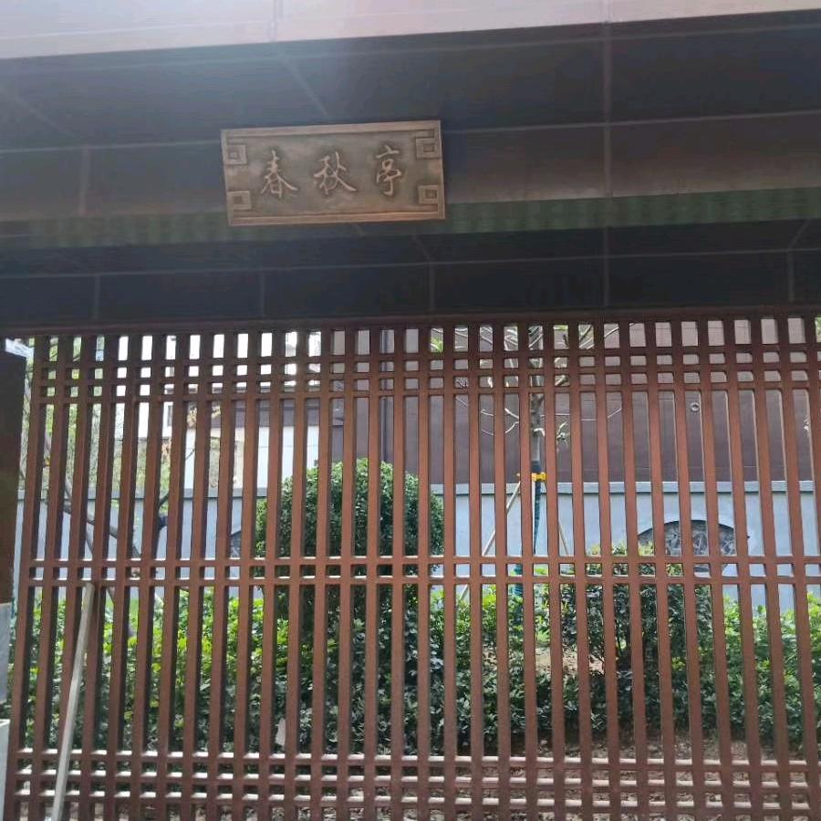 李