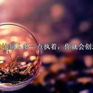 命由己造