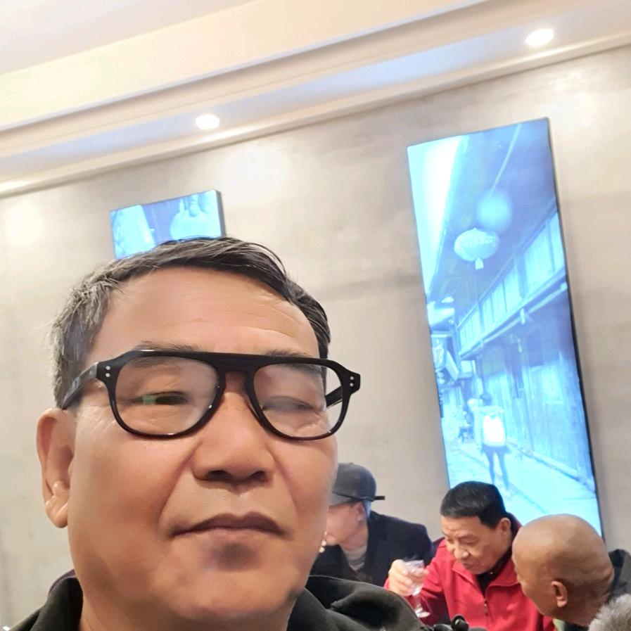 快乐的老玩童。