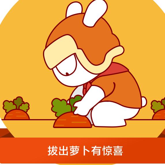 蚊子啃麻花
