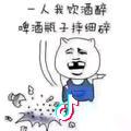 半度微凉