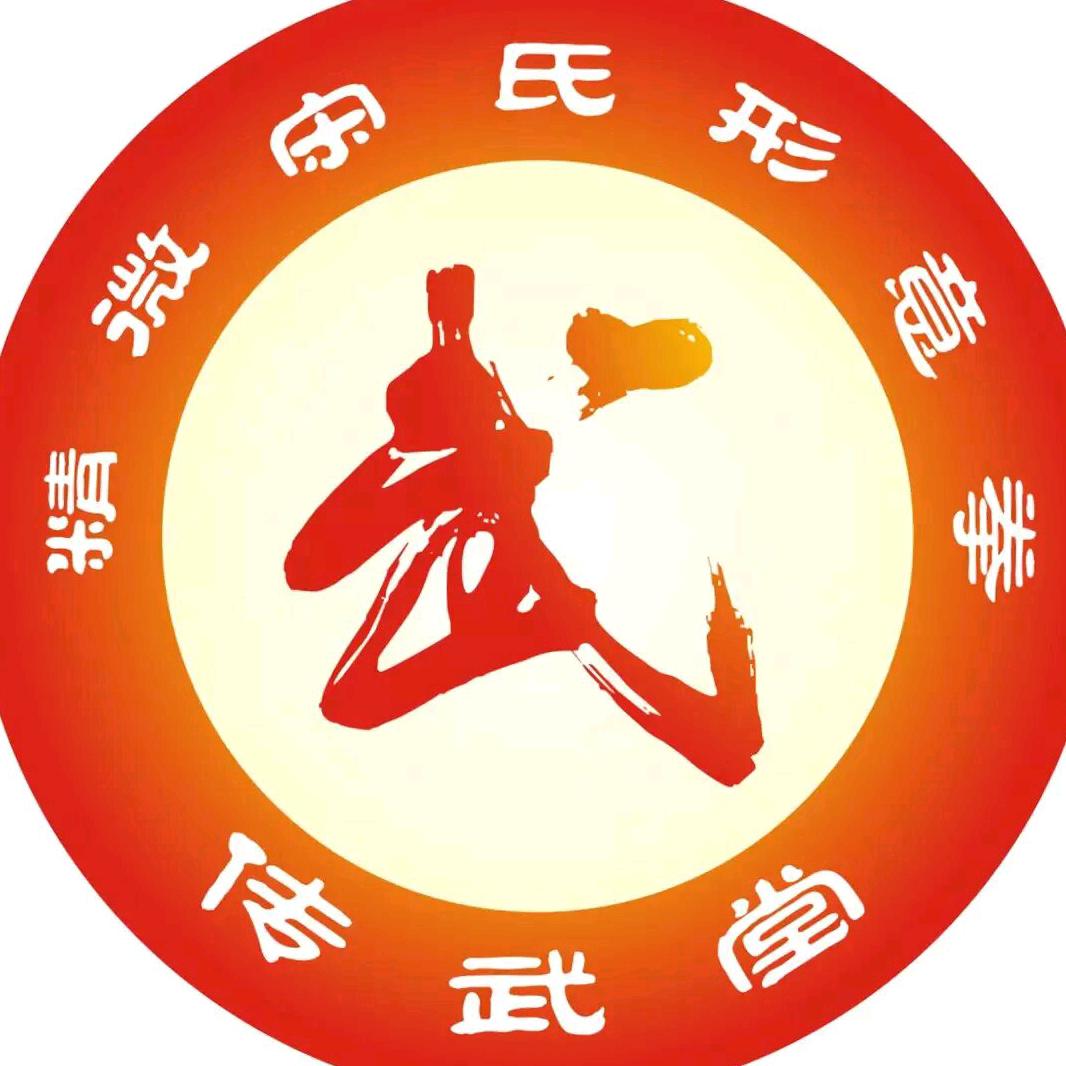 光头老夫