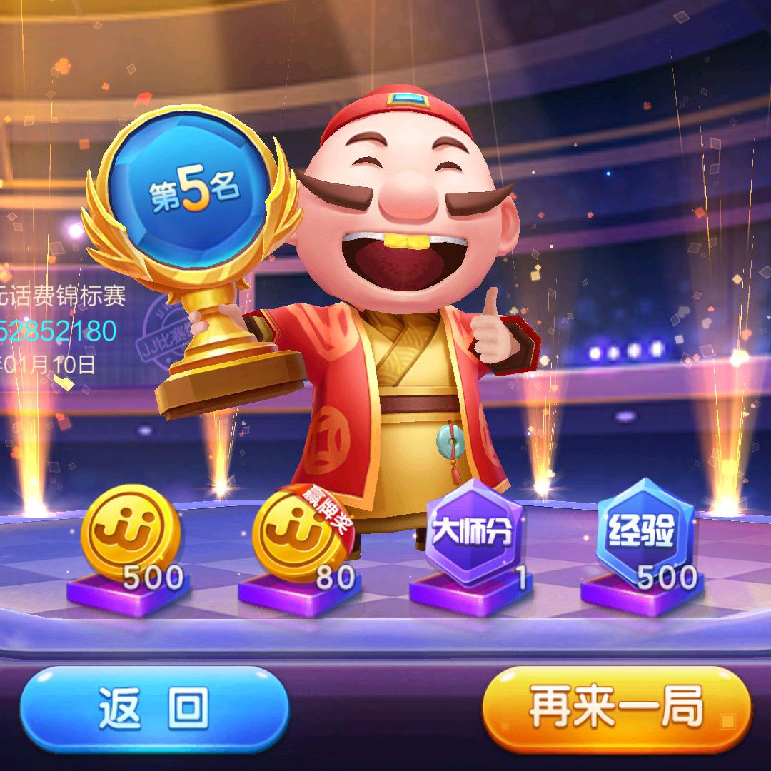 用户5518799995170