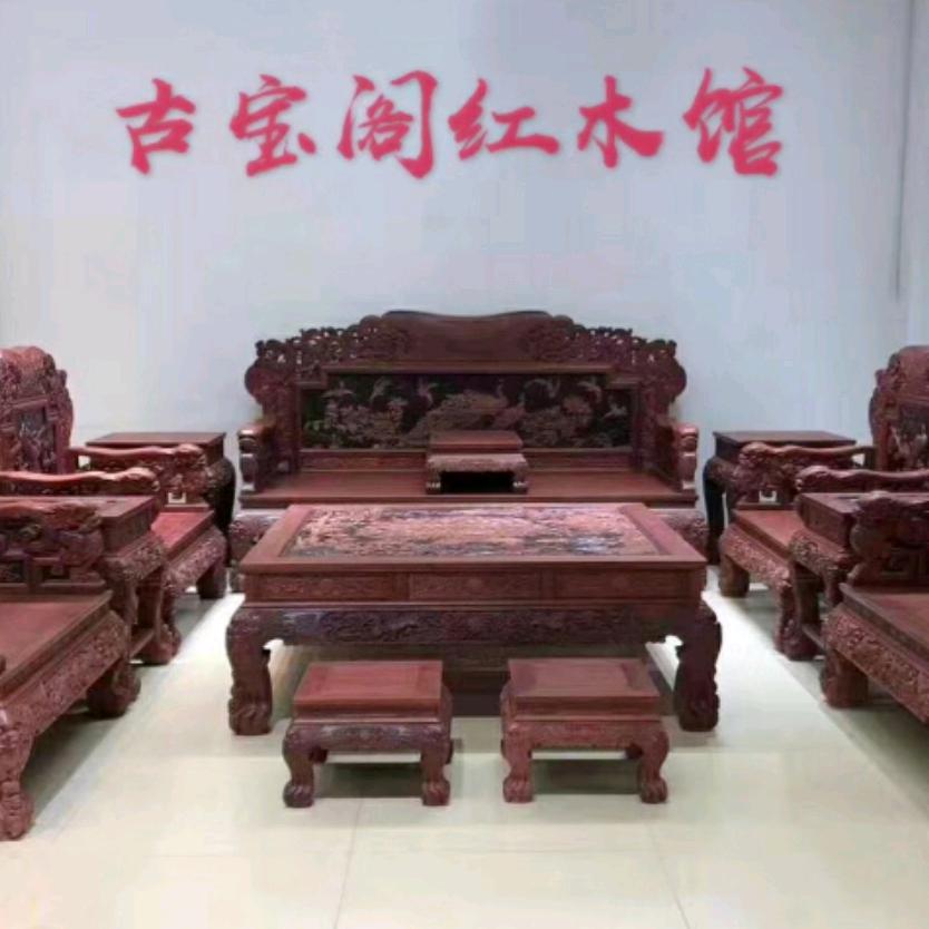 古宝阁工艺馆