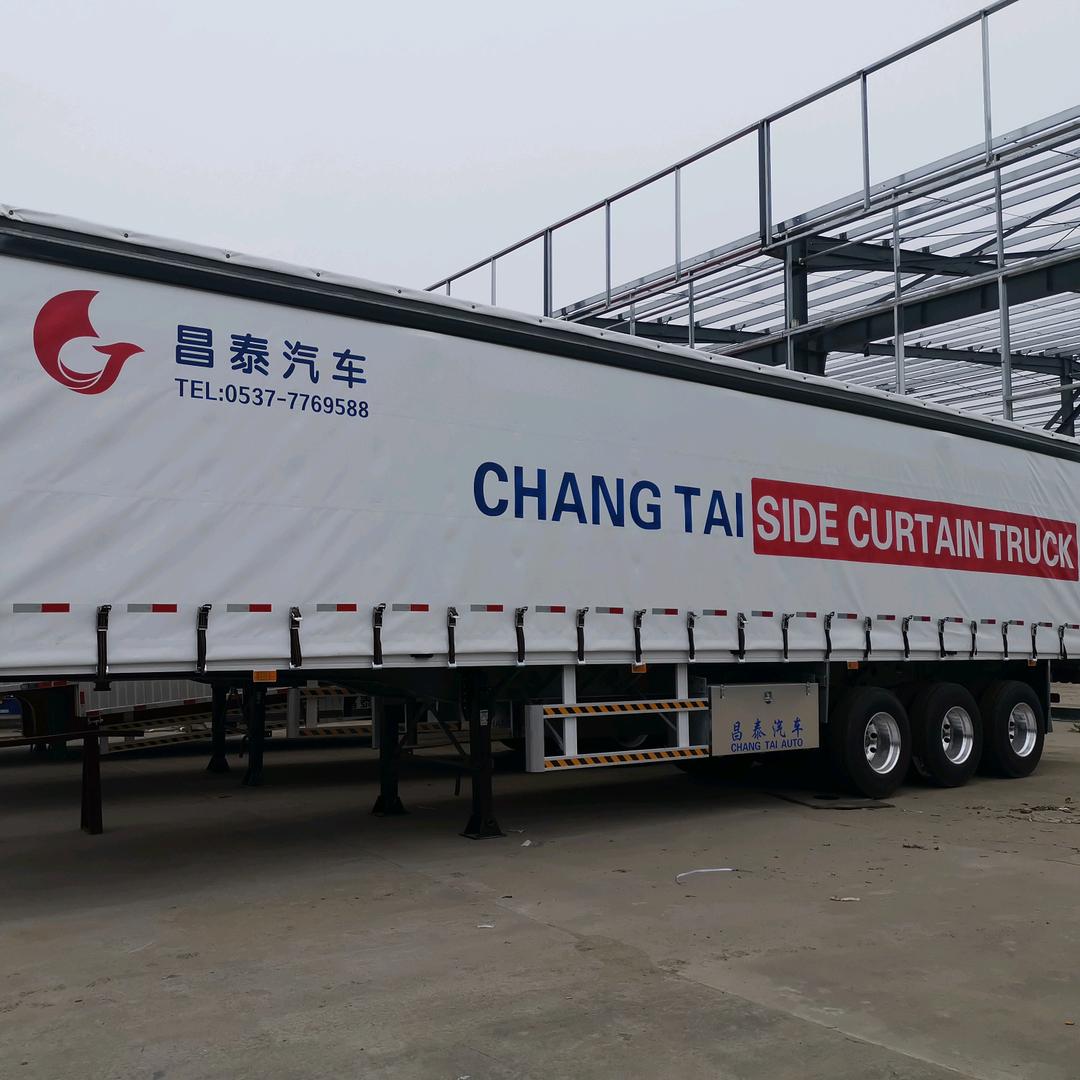 山东昌泰汽车（侧帘箱飞翼箱）