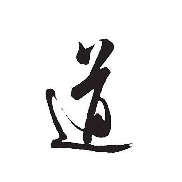 装修大佬、阿道