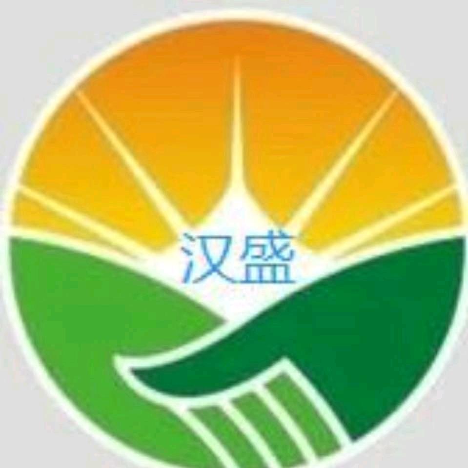 @汉盛商贸