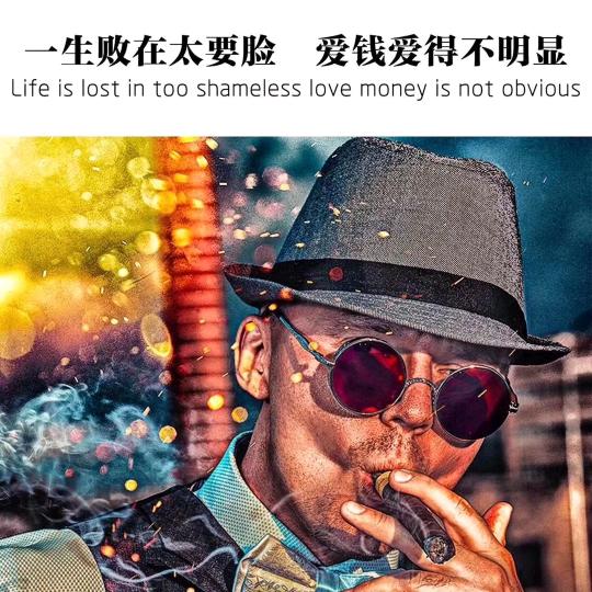 最后一个老实人