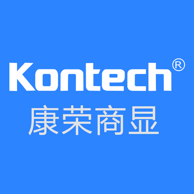 康荣商显