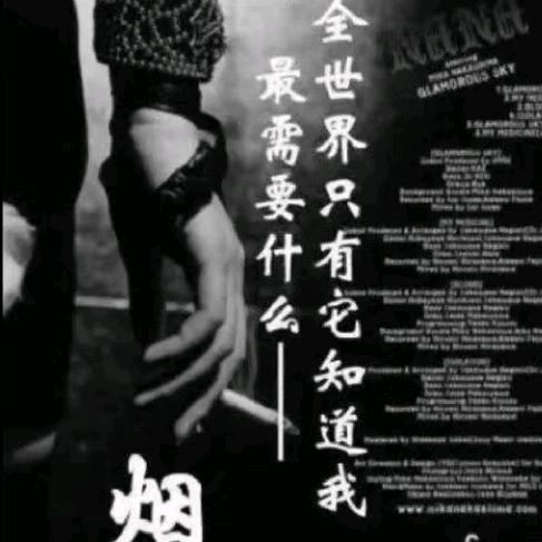 深居我心封为妻
