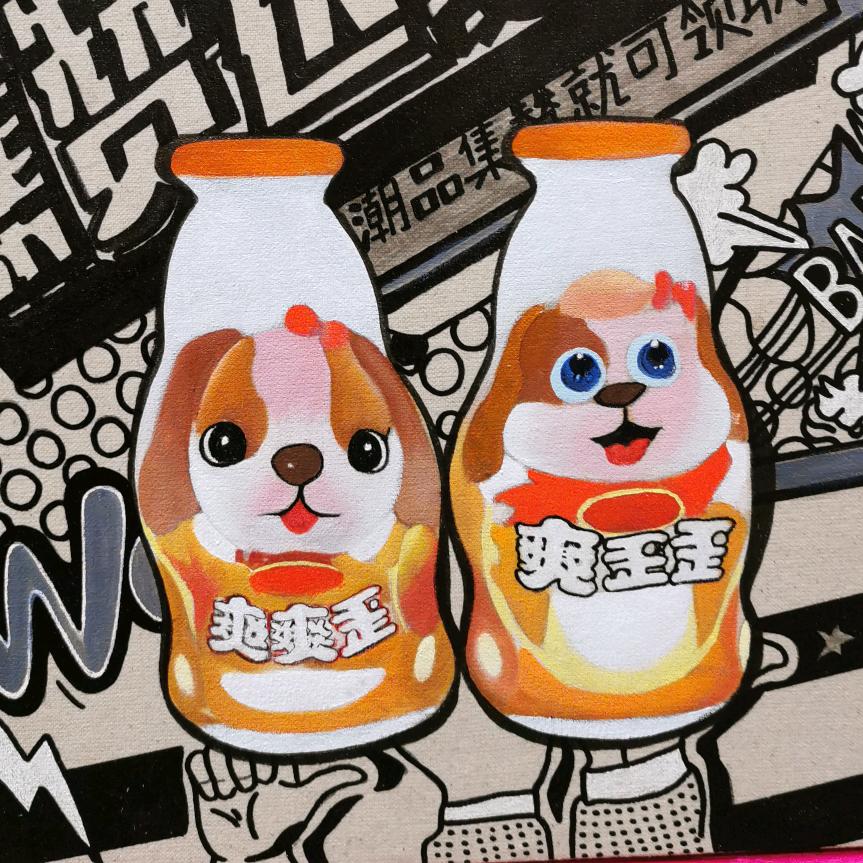 木木→林