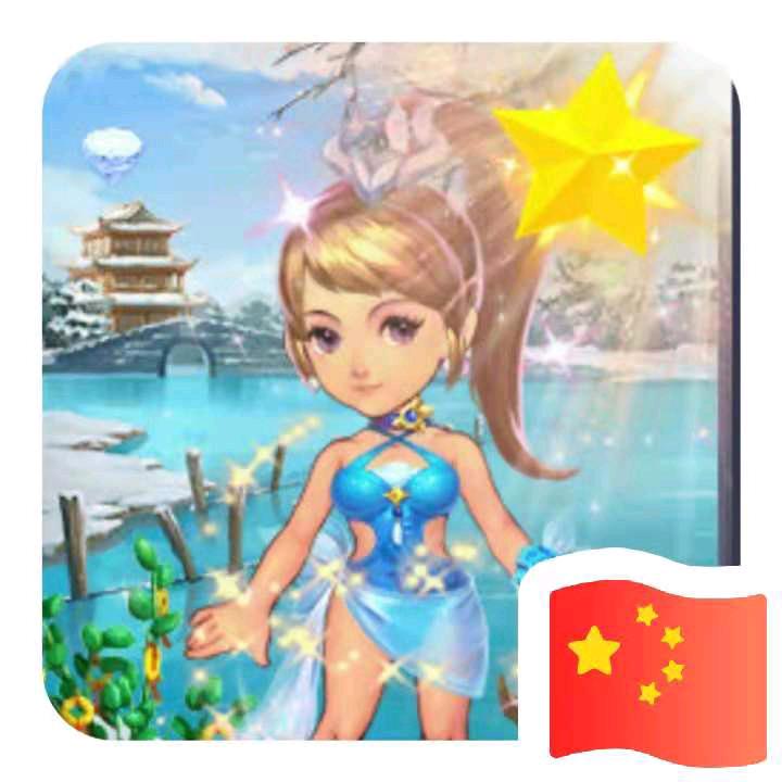 匡匡