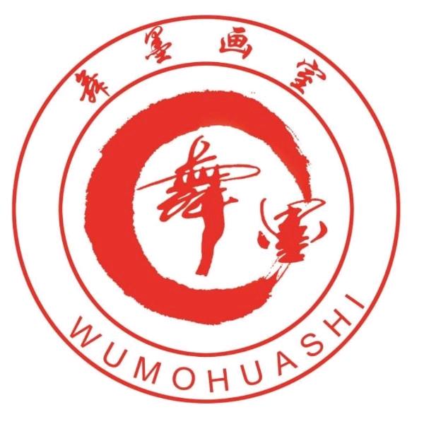 沛县舞墨画室｜美术｜书法