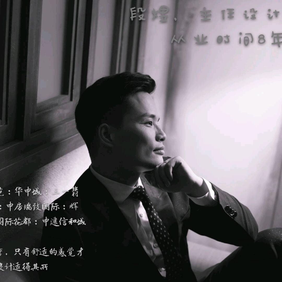 设计浪子
