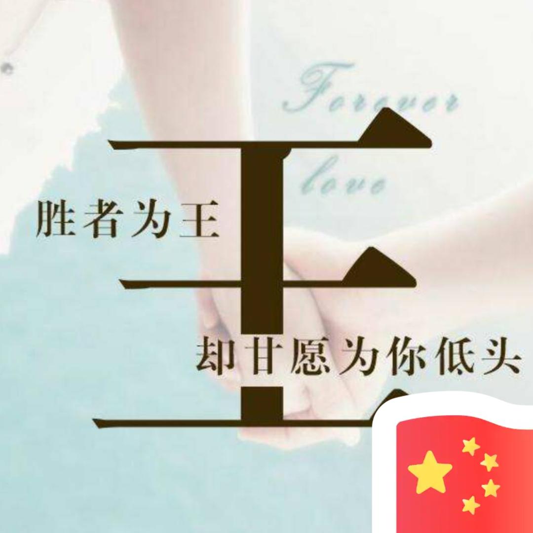 随风