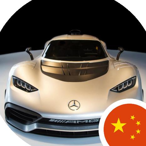 军