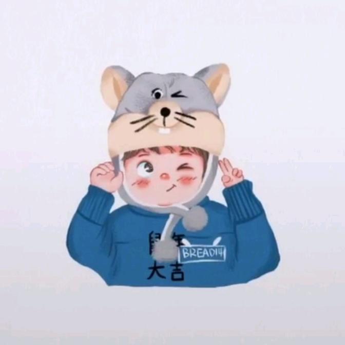 宸
