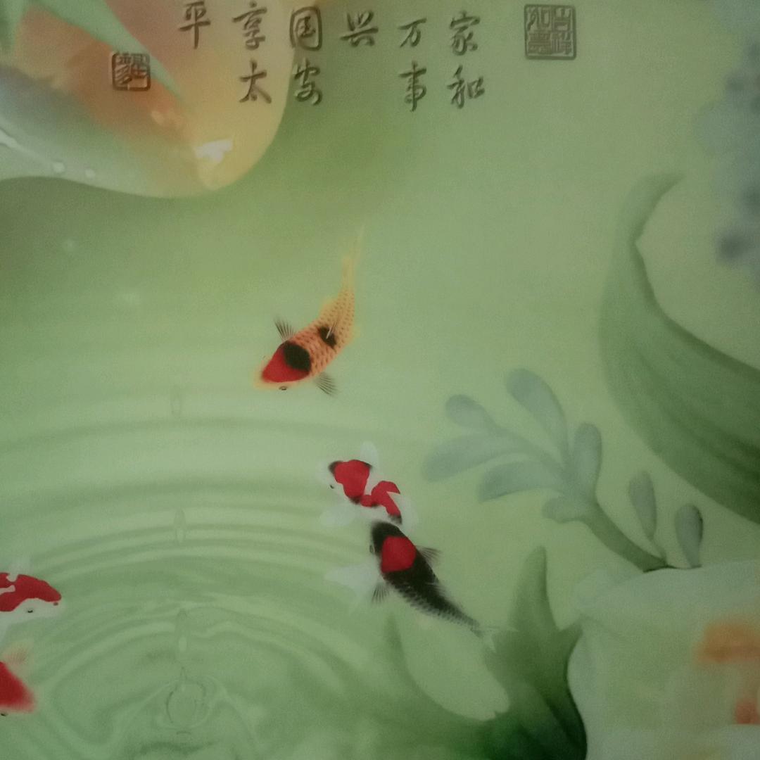 一生平安