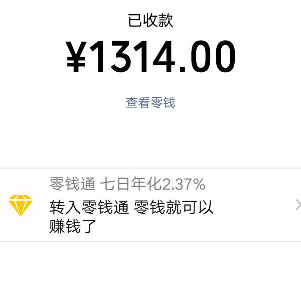 花开花落终有果