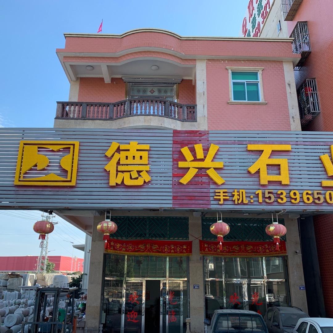 真诚相待👭