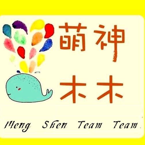 萌神木木