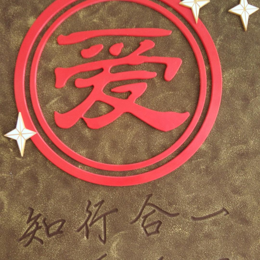 秦时明月万丈光芒