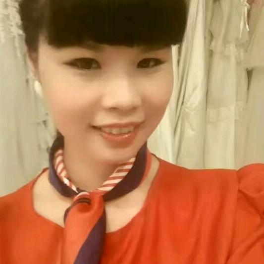 留影