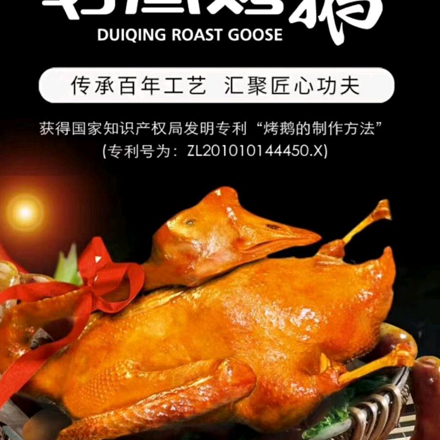 李老板甩两杆