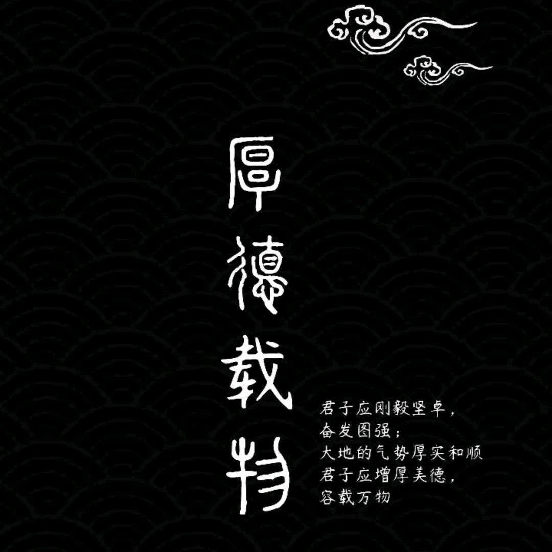 清峰古意