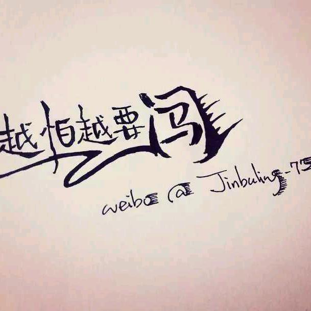 @范