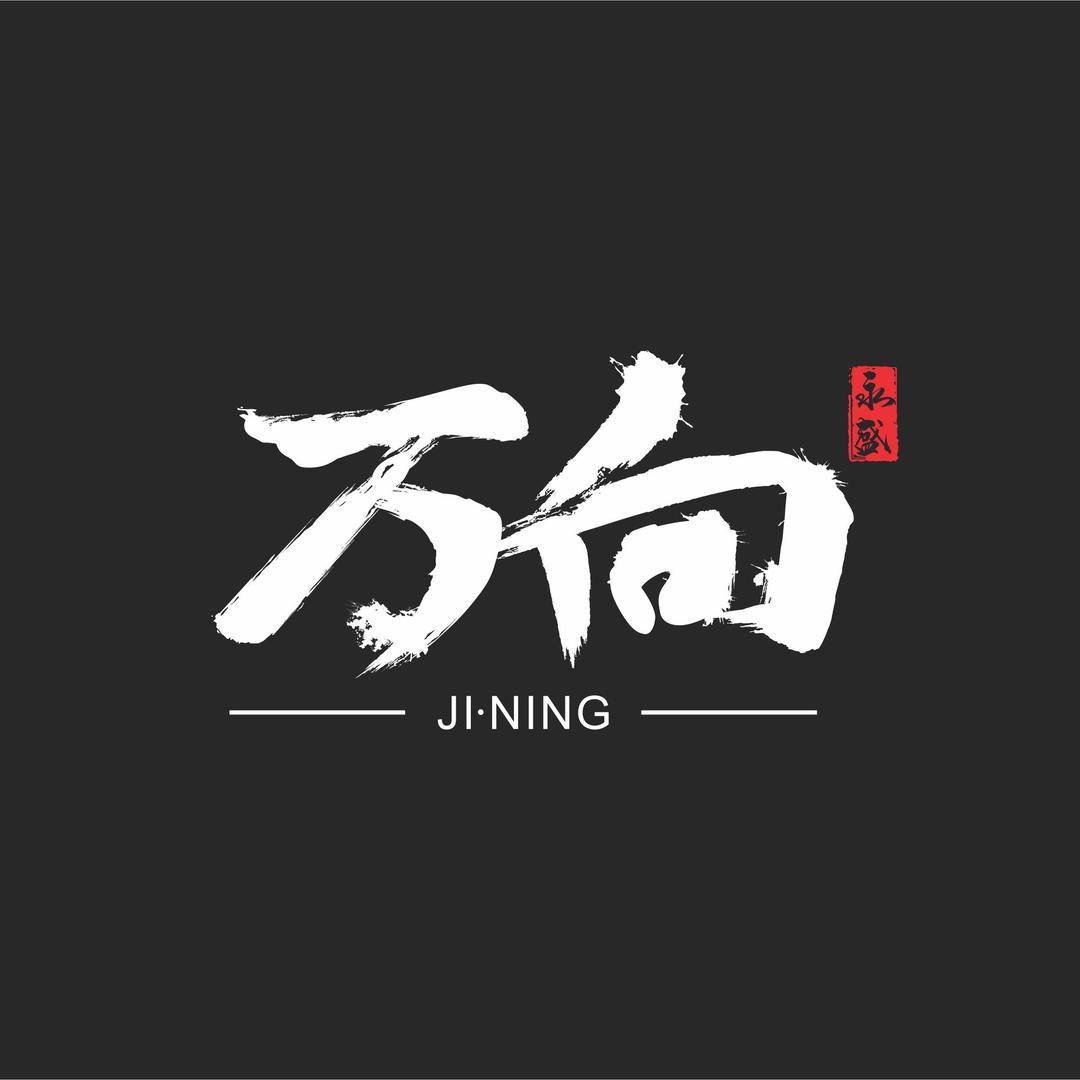 万向体育官方号