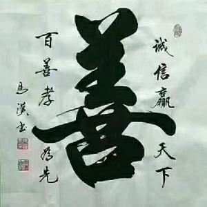 老杨