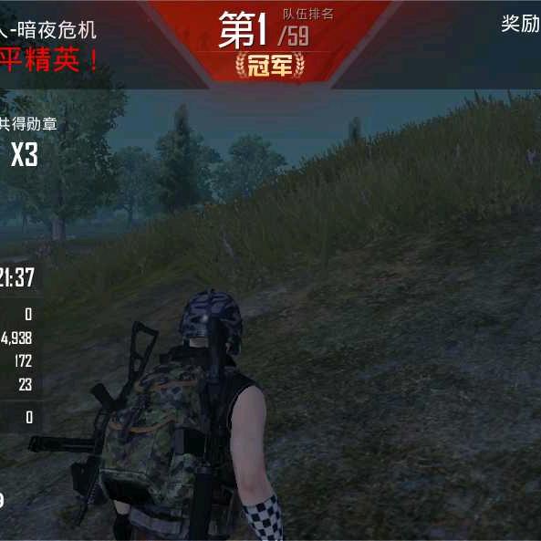 殚精竭虑