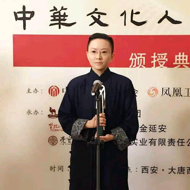 欢颜