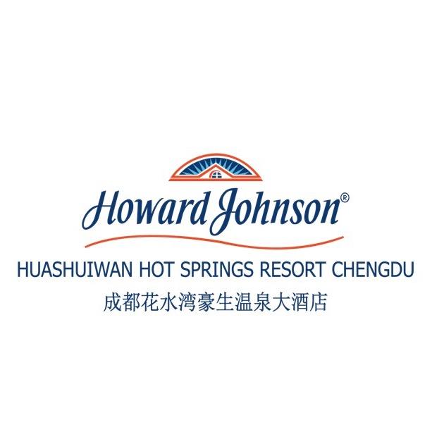 成都花水湾豪生温泉大酒店
